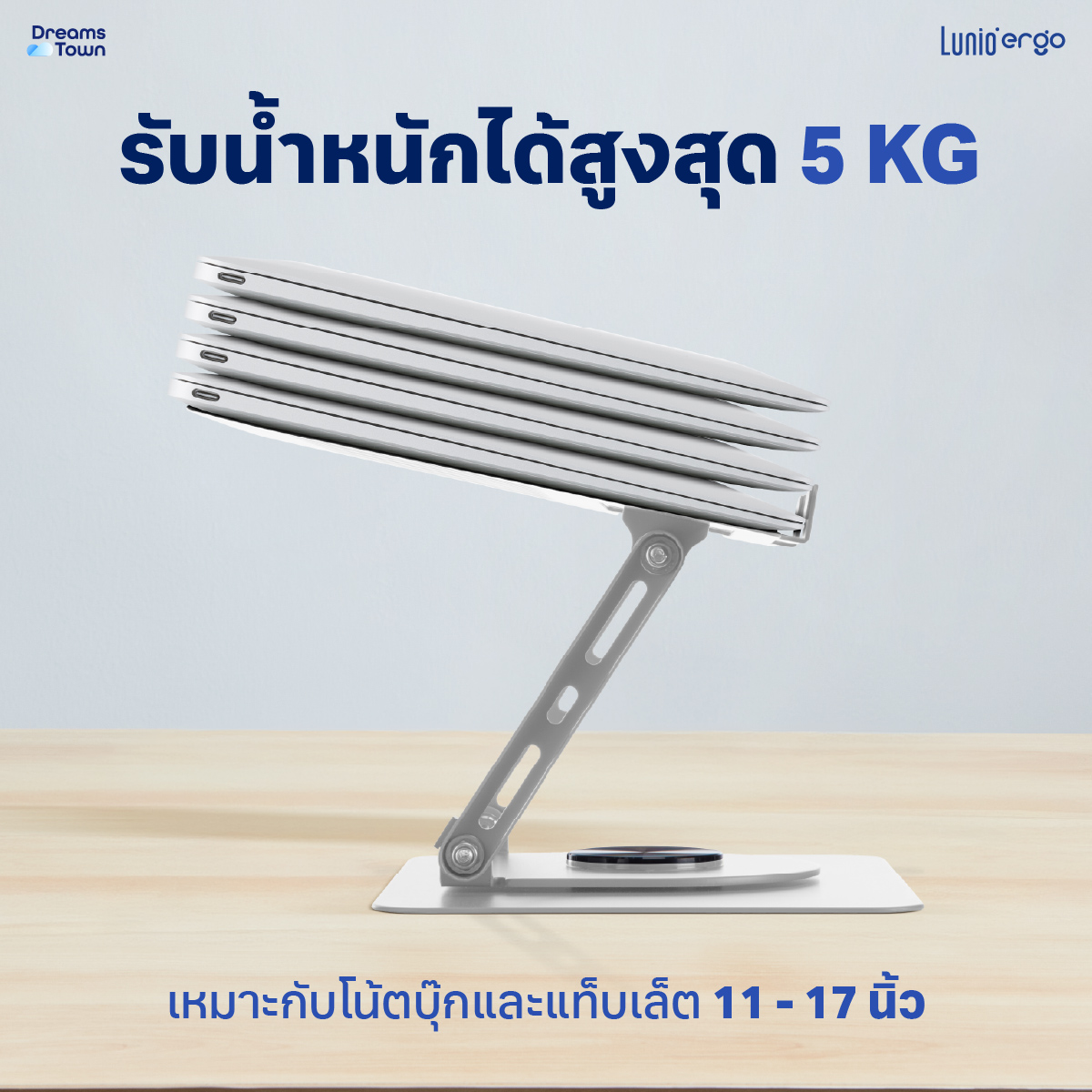 แท่นวางโน๊ตบุ๊ค LUNIO ERGO CYLIFT ROTATING LAPTOP RISER SILVER สีเงิน_6